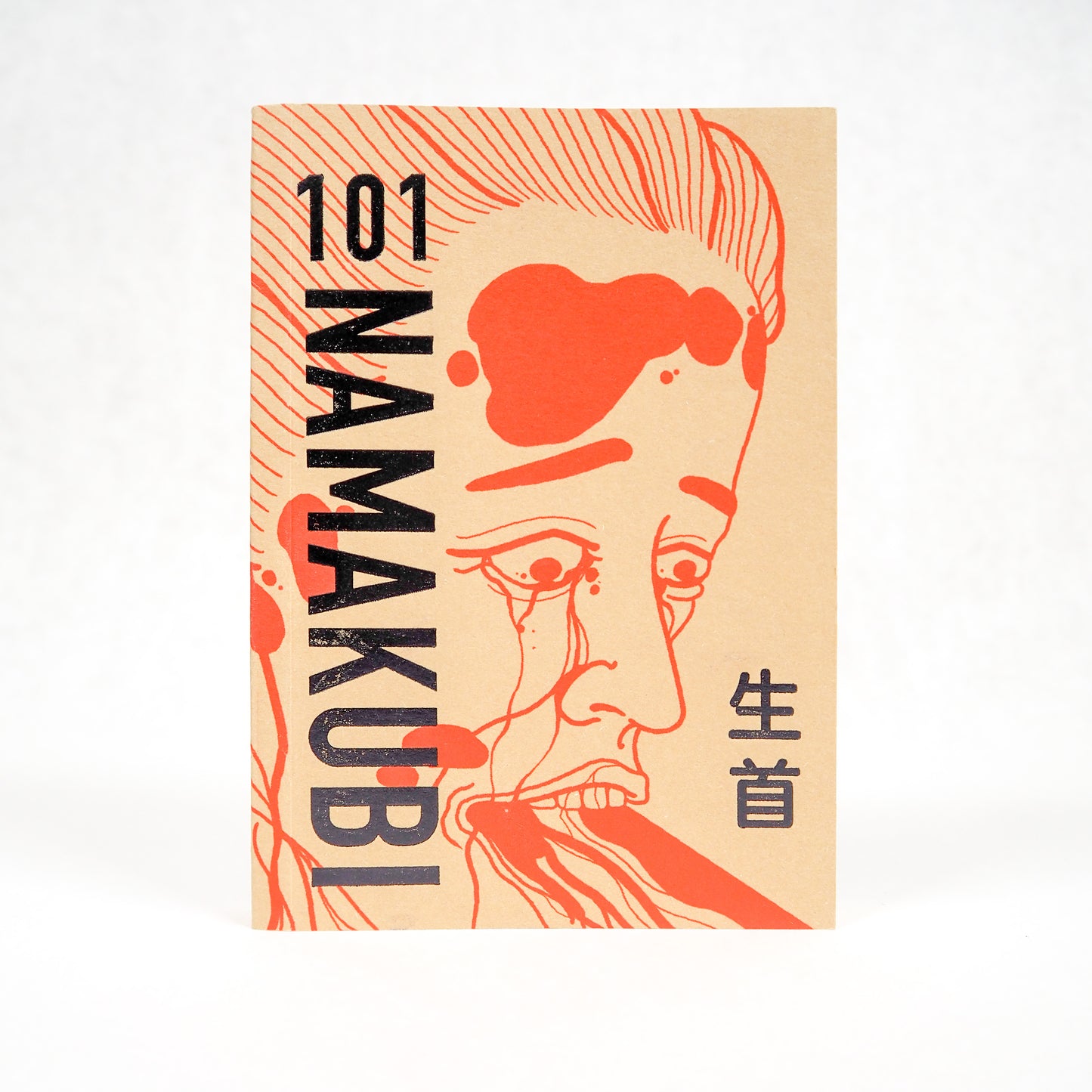 Fabio Gargiulo - 101 Namakubi